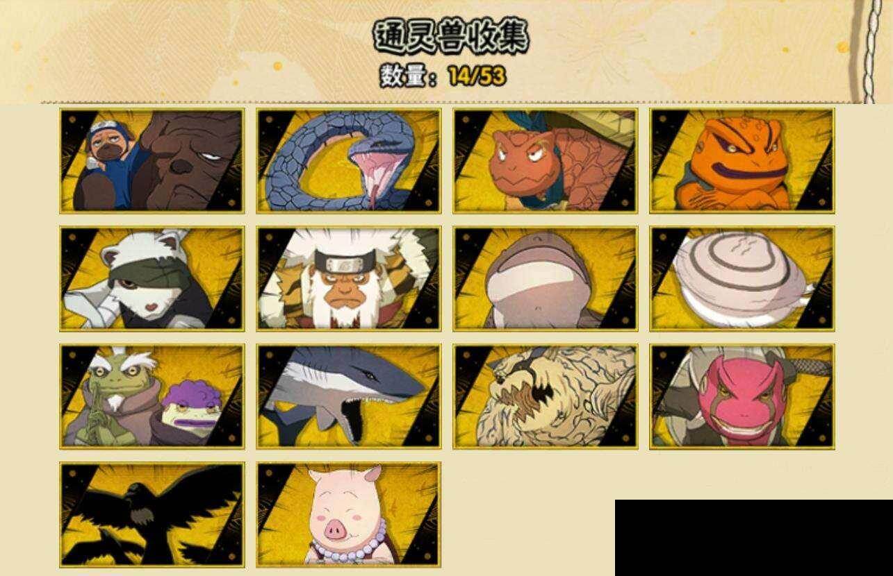 HYEY422145火影忍者账号详情图6