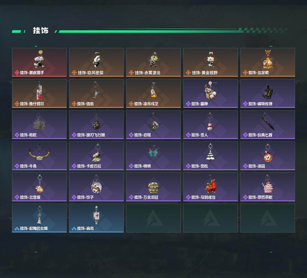 SJZQM475089三角洲行动账号详情图5