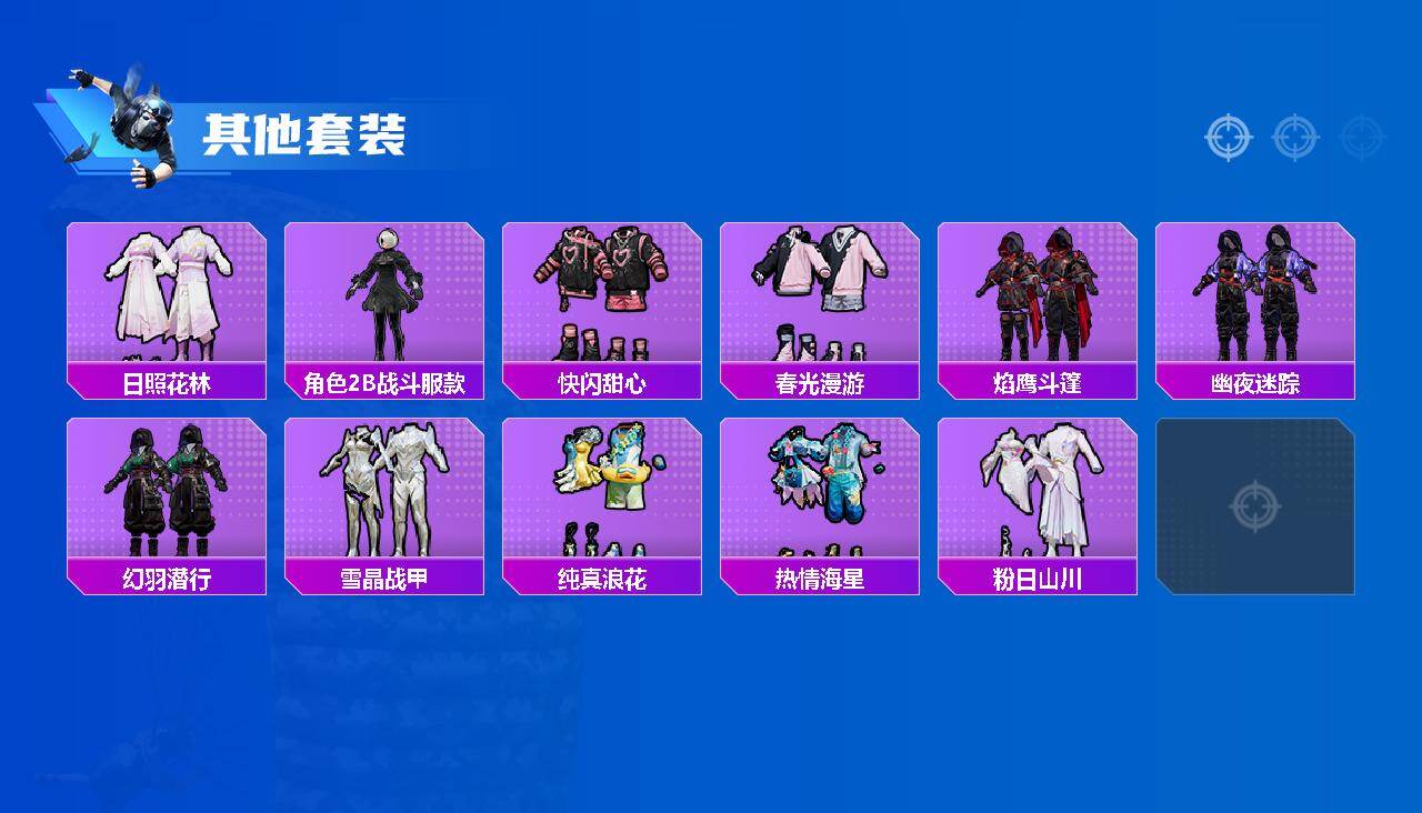 HPLX4135450和平精英账号详情图4