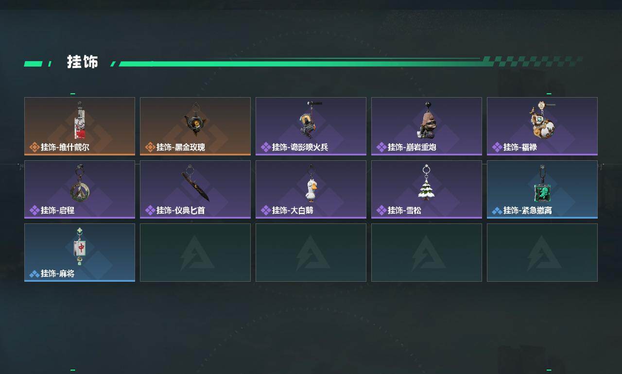 SJZQM475841三角洲行动账号详情图4 SJZQM475841三角洲行动账号详情图4