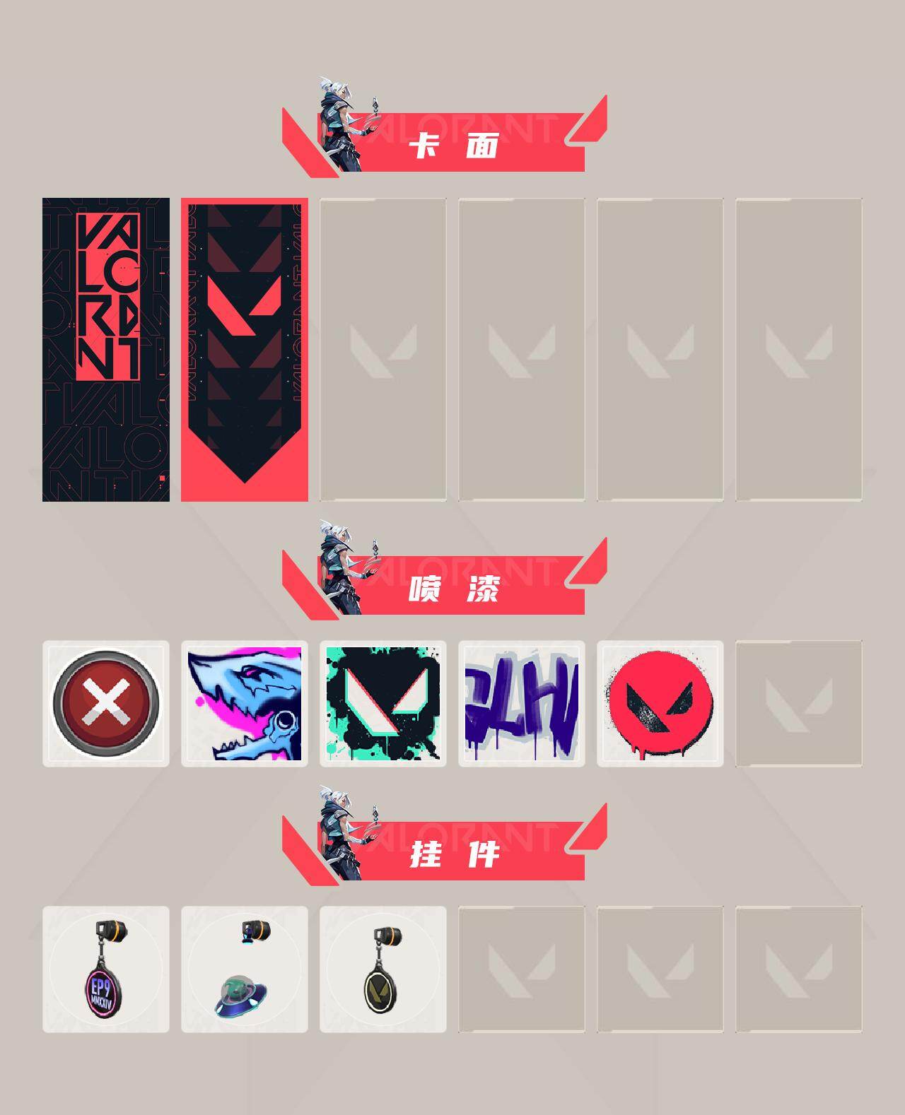 【套装】:2022全球冠军赛套装
【英雄】:幻棱,炼狱,维斯,暮蝶,壹决,捷风,雷兹,幽影,不死鸟,贤者,猎枭,零,芮娜,尚勃勒,夜露,海神,黑梦,钢锁
【近战武器】:近战武器-2022全球冠军赛