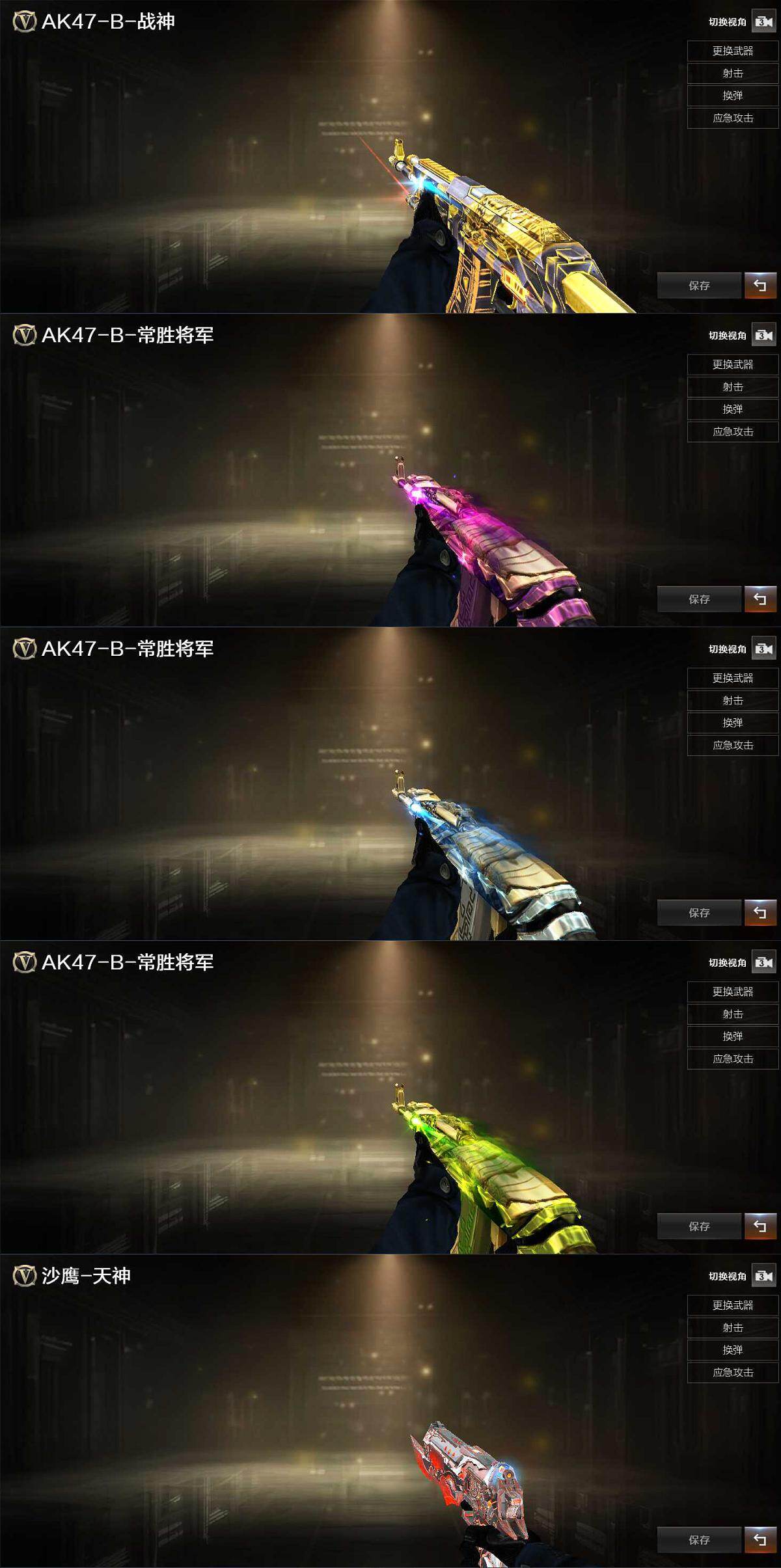 CFLX463999穿越火线账号详情图4 CFLX463999穿越火线账号详情图4