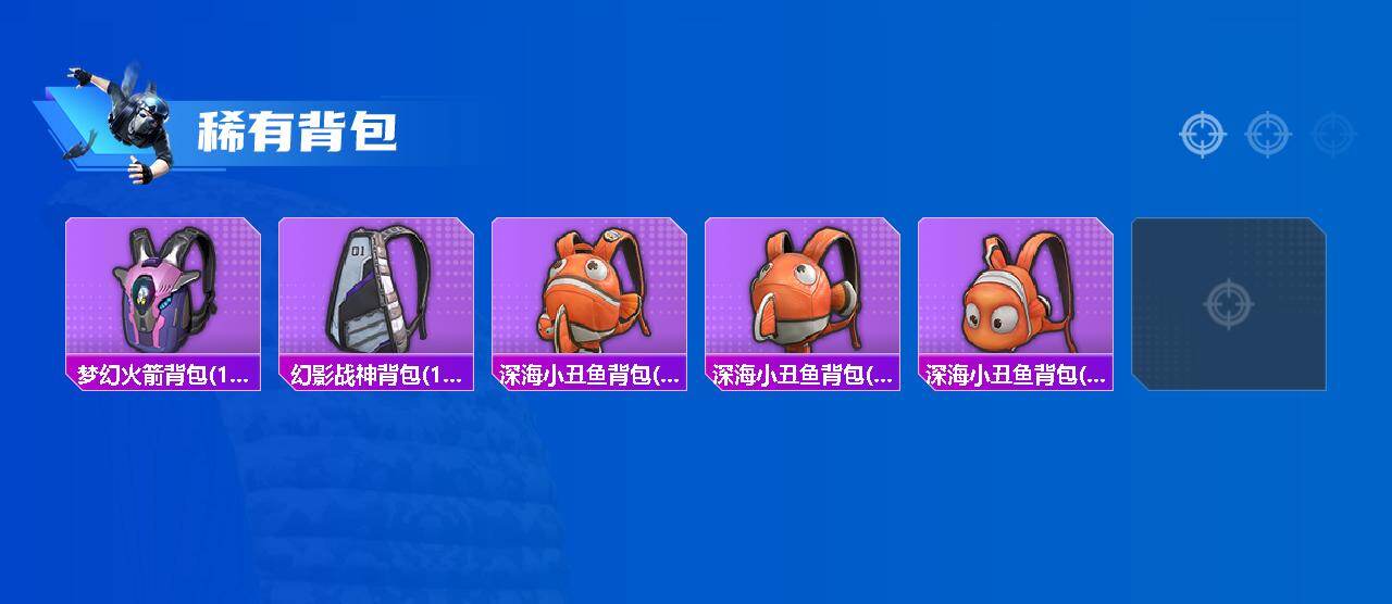 HPLE4137425和平精英账号详情图6 HPLE4137425和平精英账号详情图6