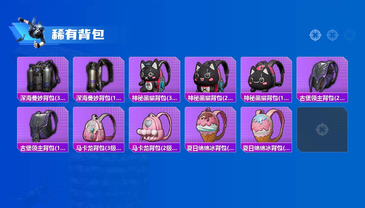 HPQM4137202和平精英账号详情图9 HPQM4137202和平精英账号详情图9