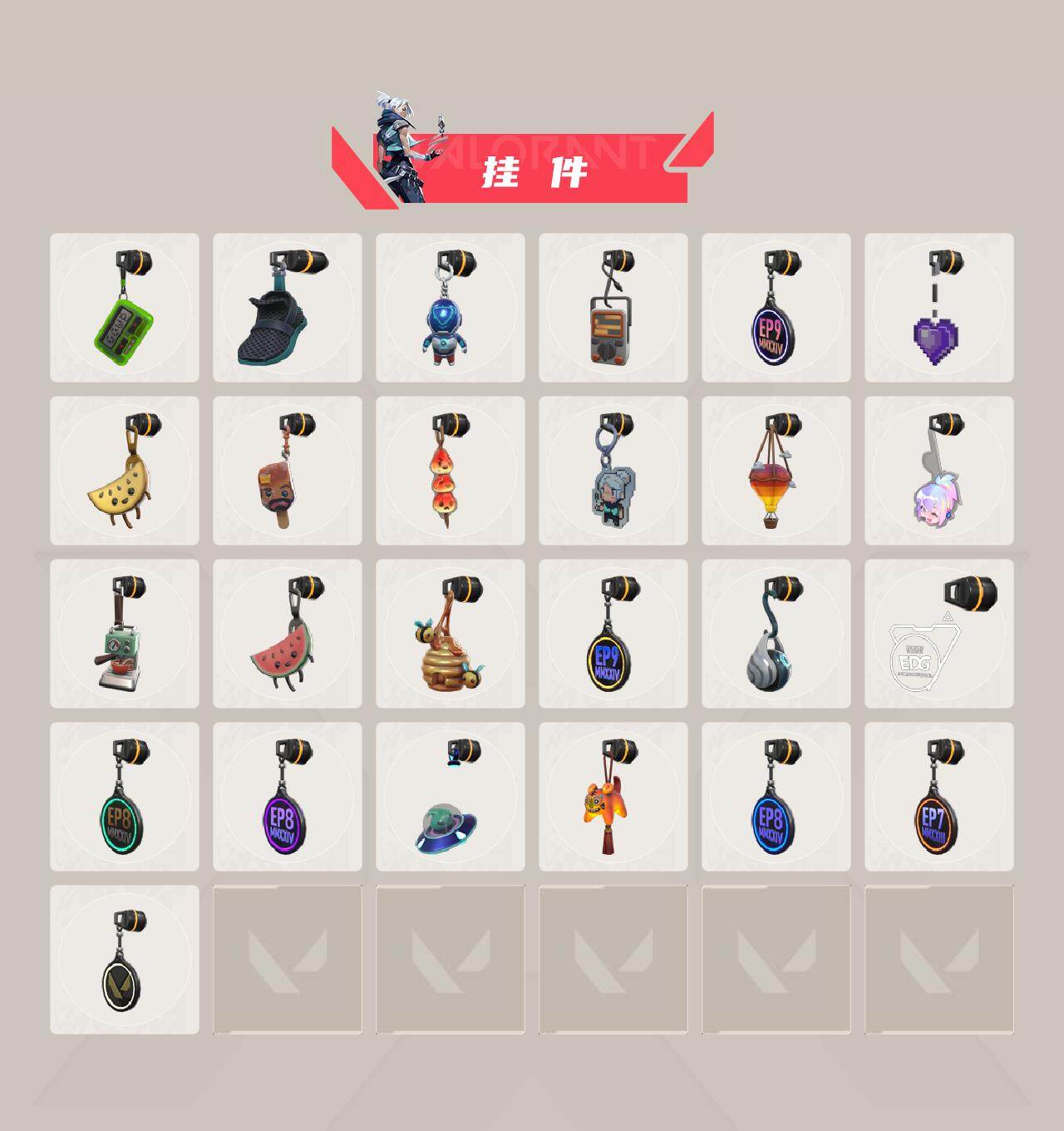 WWQLX426070无畏契约账号详情图5