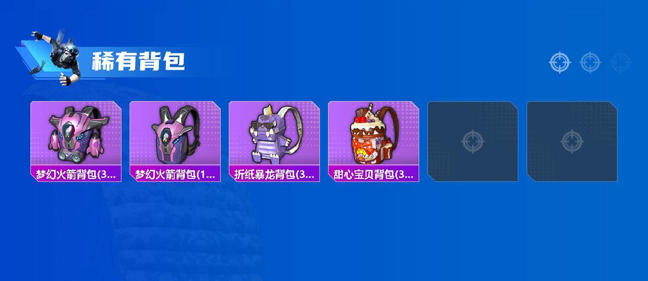 HPLE4139112和平精英账号详情图5