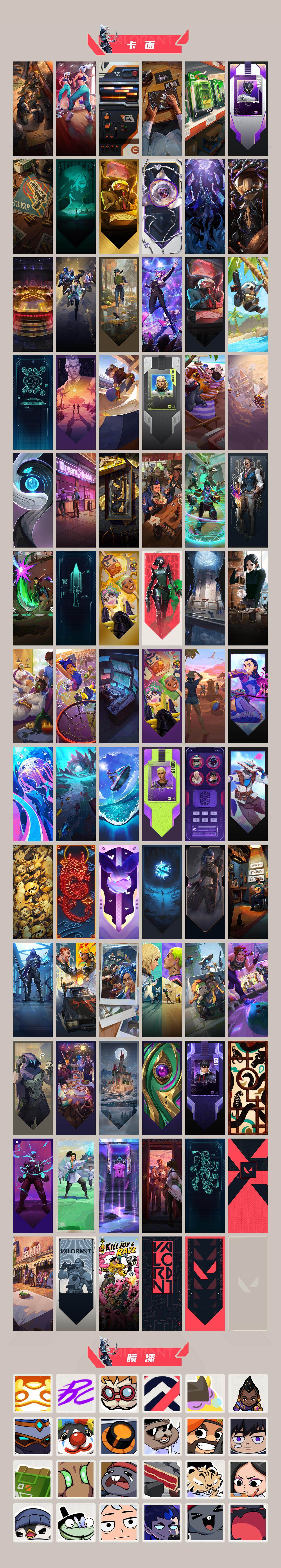 【套装】:2022全球冠军赛套装,《双城之战》收藏套装,黯夜怪谈套装,耀鳞威龙套装
【英雄】:幻棱,炼狱,维斯,暮蝶,钛狐,壹决,铁臂,捷风,雷兹,幽影,不死鸟,贤者,猎枭,蝰蛇,零,芮娜,奇乐,尚