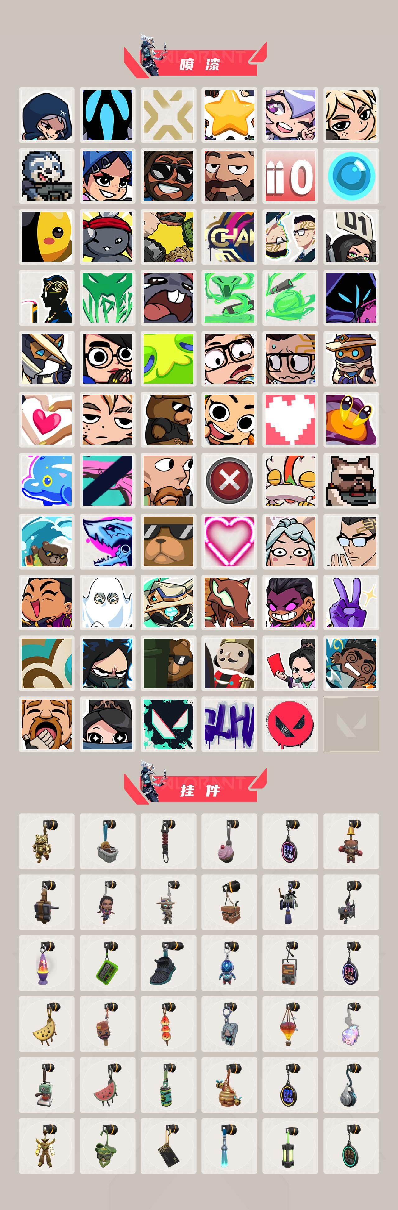 【套装】:2022全球冠军赛套装,《双城之战》收藏套装,黯夜怪谈套装,耀鳞威龙套装
【英雄】:幻棱,炼狱,维斯,暮蝶,钛狐,壹决,铁臂,捷风,雷兹,幽影,不死鸟,贤者,猎枭,蝰蛇,零,芮娜,奇乐,尚