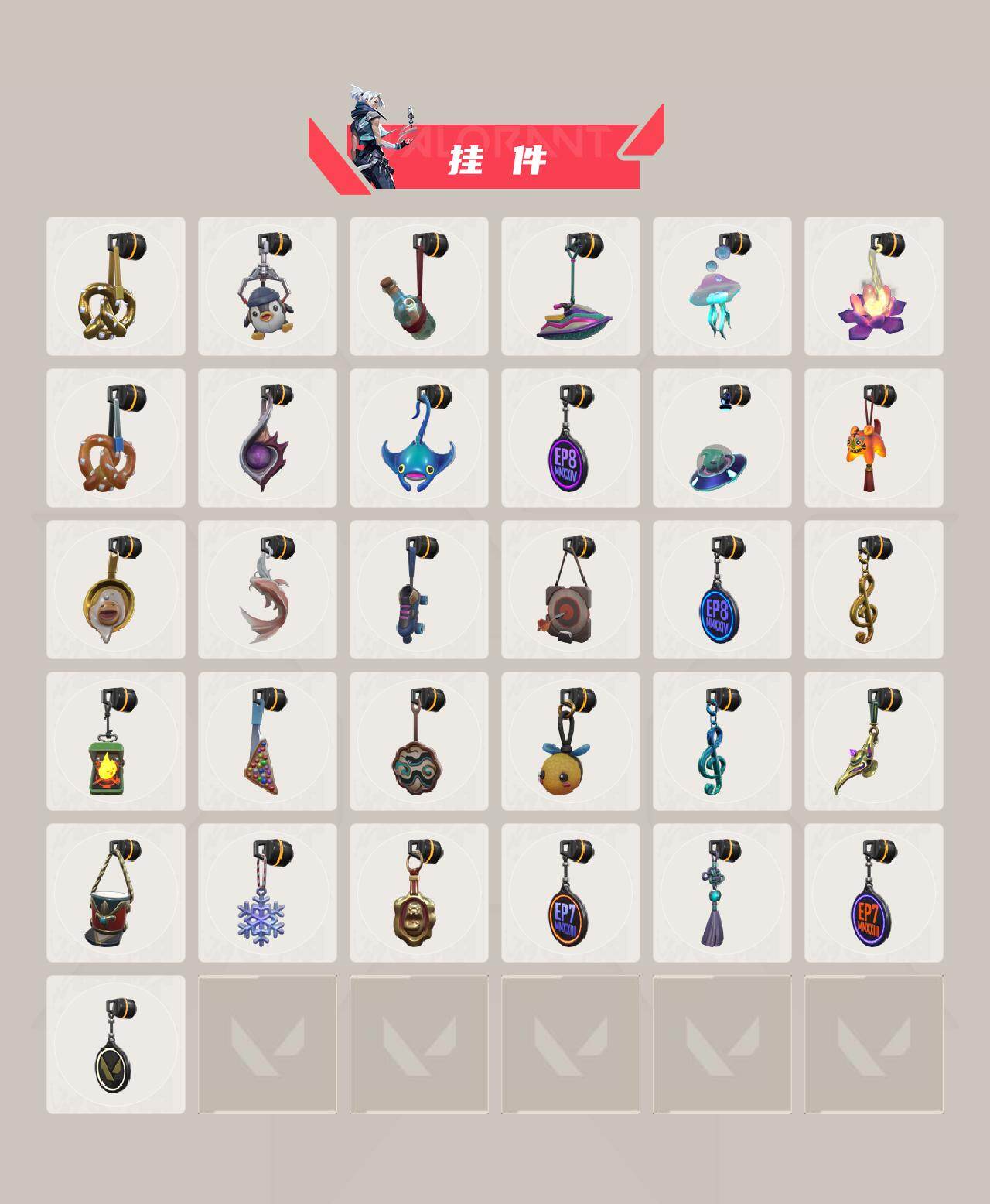 【套装】:2022全球冠军赛套装,《双城之战》收藏套装,黯夜怪谈套装,耀鳞威龙套装
【英雄】:幻棱,炼狱,维斯,暮蝶,钛狐,壹决,铁臂,捷风,雷兹,幽影,不死鸟,贤者,猎枭,蝰蛇,零,芮娜,奇乐,尚