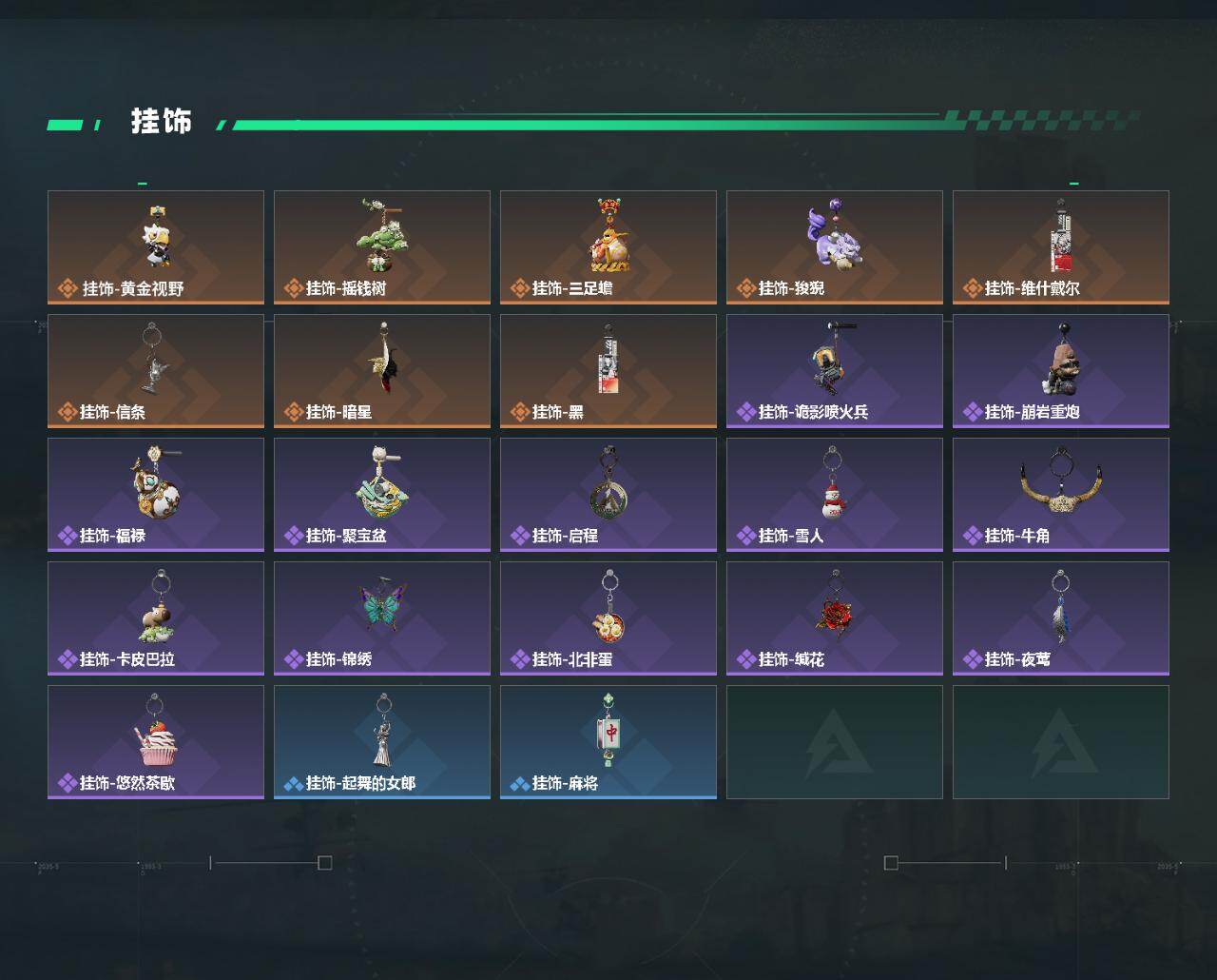 SJZCMW480111三角洲行动账号详情图4