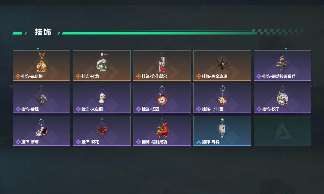 SJZEY476089三角洲行动账号详情图3