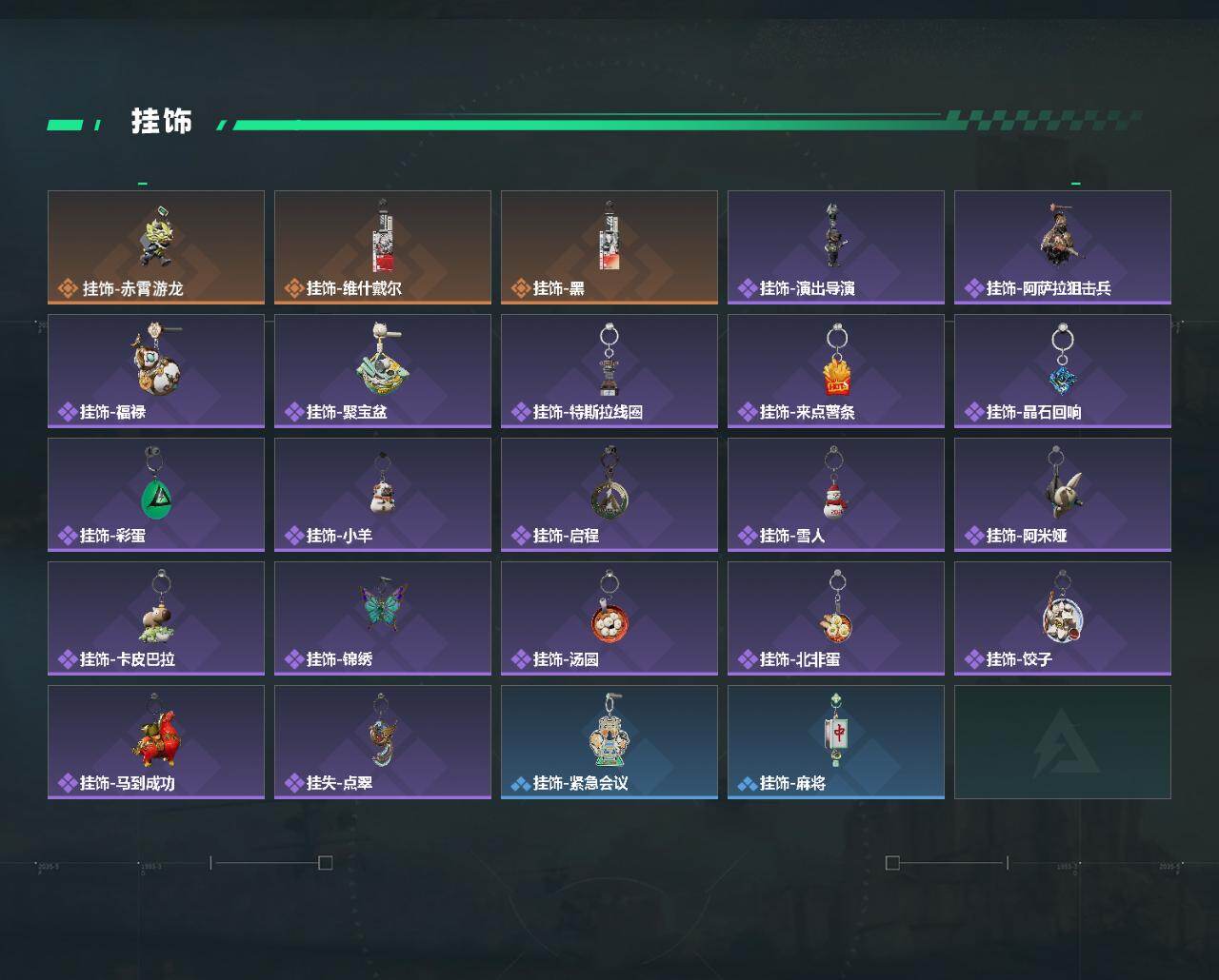 SJZEY475970三角洲行动账号详情图5