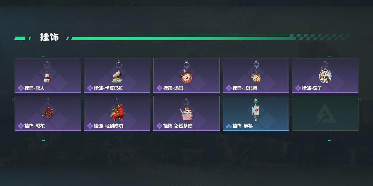 SJZQM476122三角洲行动账号详情图5