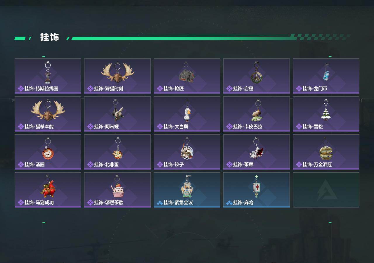 SJZQM476504三角洲行动账号详情图5