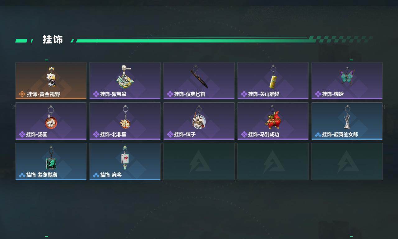 SJZEY477359三角洲行动账号详情图3