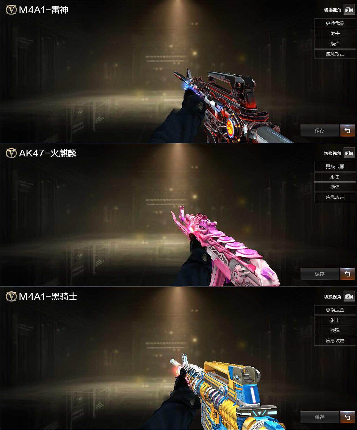 CFQM464031穿越火线账号详情图5 CFQM464031穿越火线账号详情图5