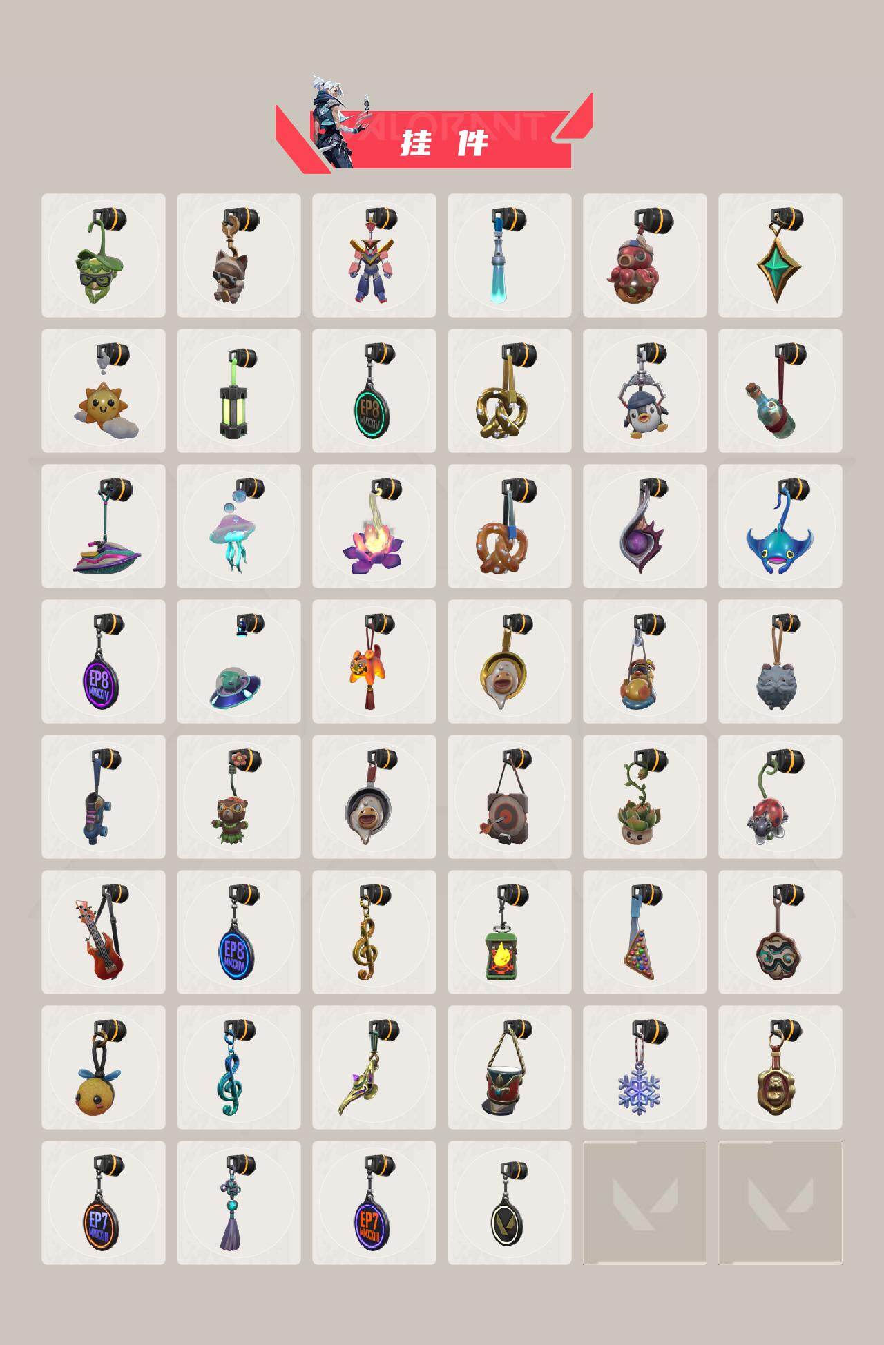 【套装】：《英雄联盟：双城之战》套装，耀鳞威龙套装，无畏启程套装
【英雄】：幻棱，炼狱，维斯，暮蝶，钛狐，壹决，铁臂，捷风，雷兹，幽影，不死鸟，贤者，猎枭，蝰蛇，零，芮娜，奇乐，尚勃勒，霓虹，斯凯，