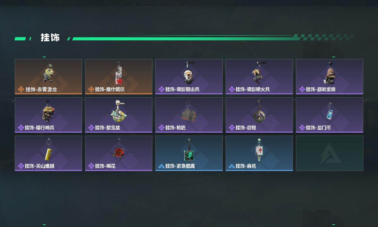 SJZEY475593三角洲行动账号详情图3 SJZEY475593三角洲行动账号详情图3