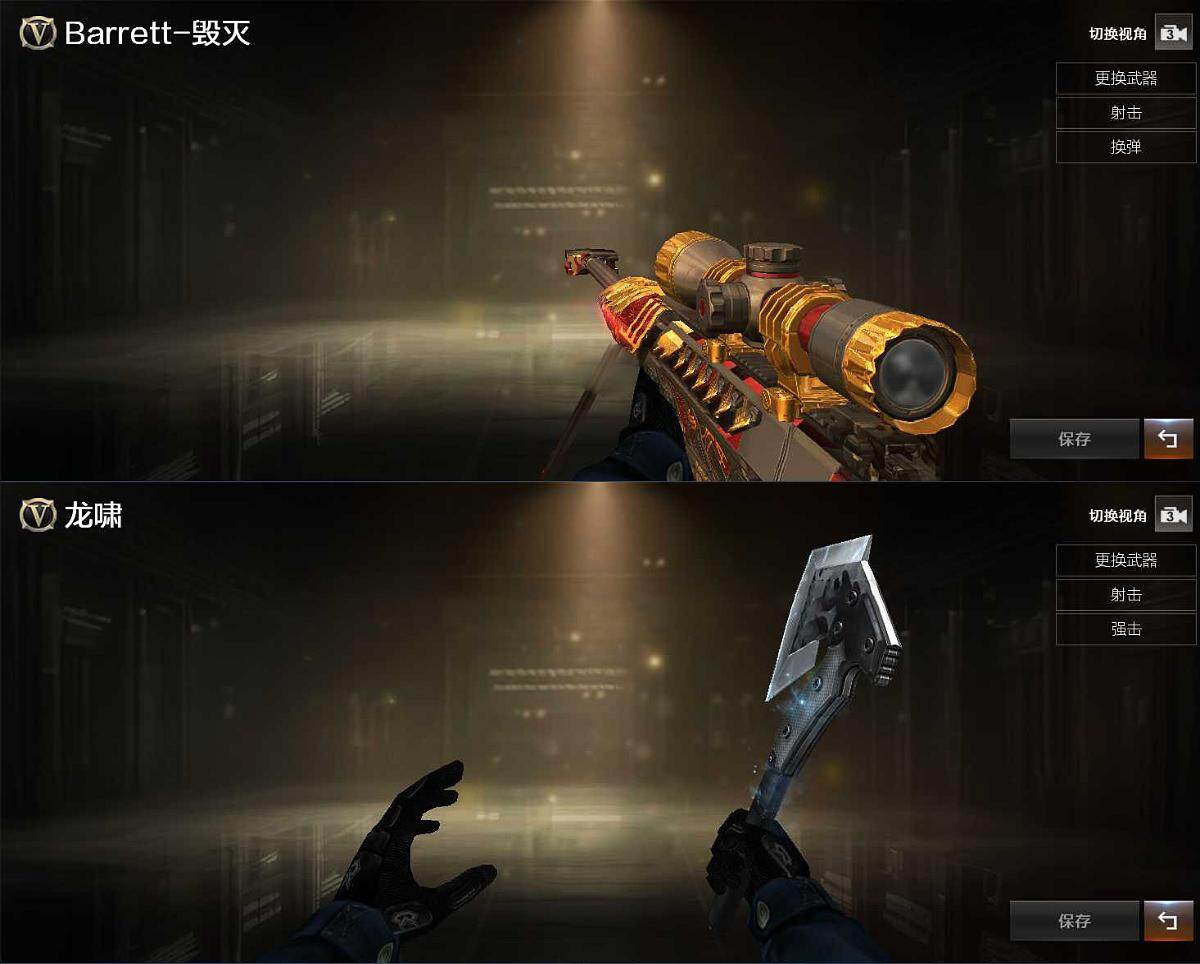 CFLX463713穿越火线账号详情图4