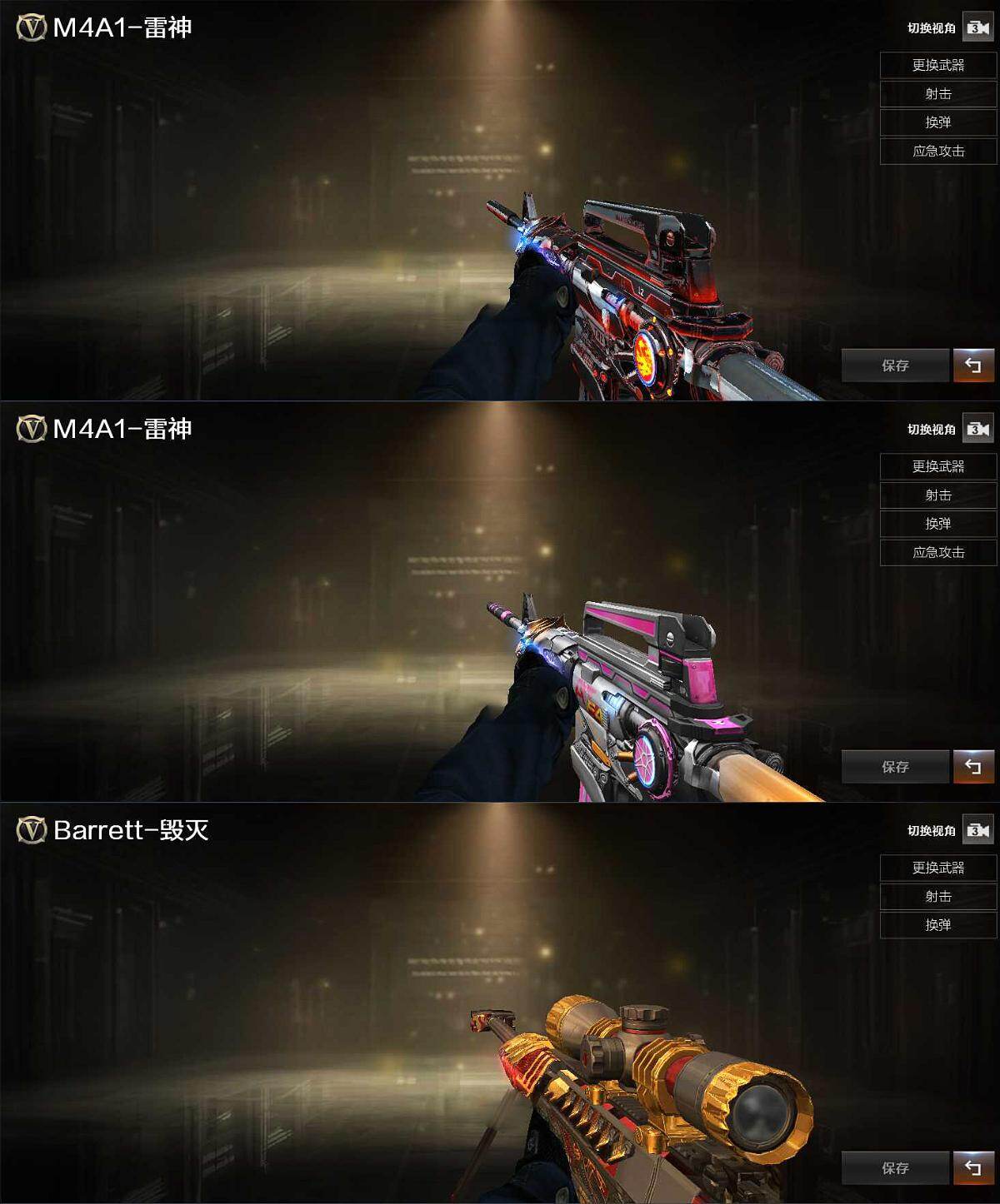 CFLX464019穿越火线账号详情图4