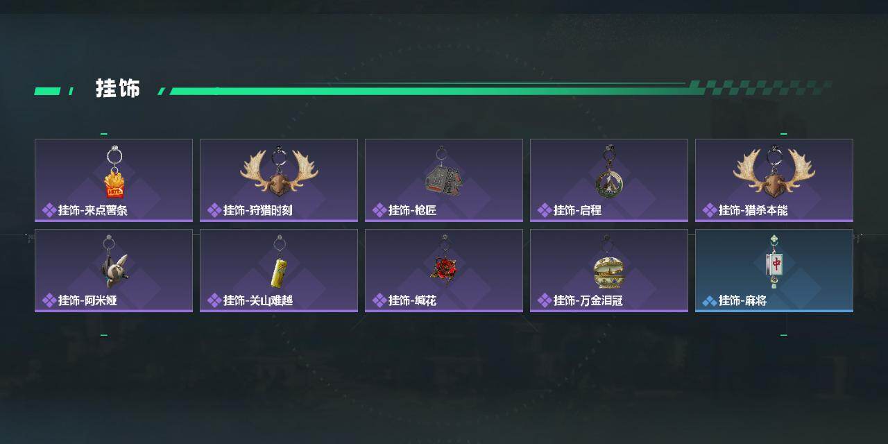 SJZEY476127三角洲行动账号详情图4