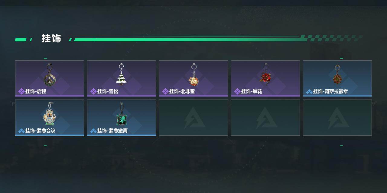 SJZQM476549三角洲行动账号详情图4 SJZQM476549三角洲行动账号详情图4