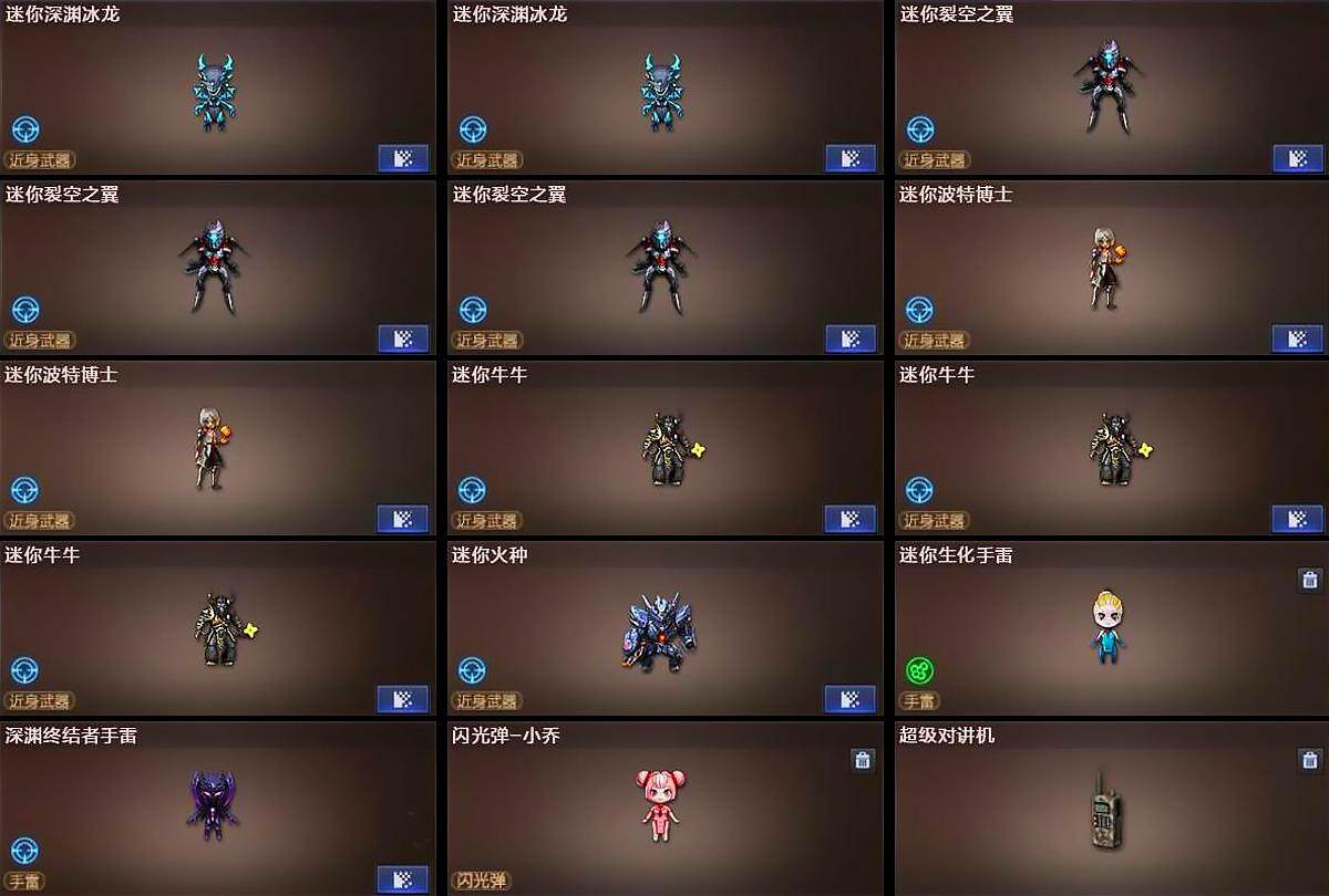 CFQM464121穿越火线账号详情图9 CFQM464121穿越火线账号详情图9