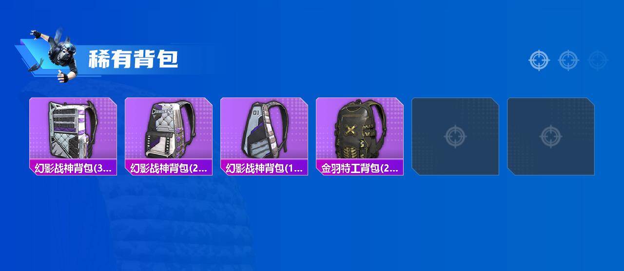 HPQM4137168和平精英账号详情图5