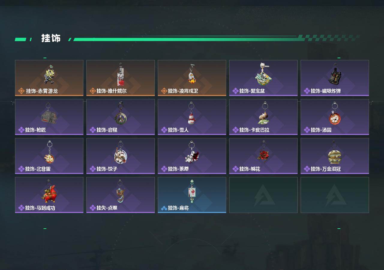 SJZQM475711三角洲行动账号详情图5