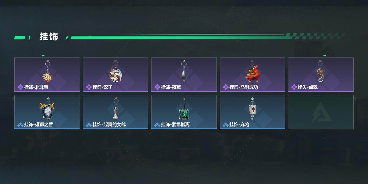 SJZCMW480175三角洲行动账号详情图6