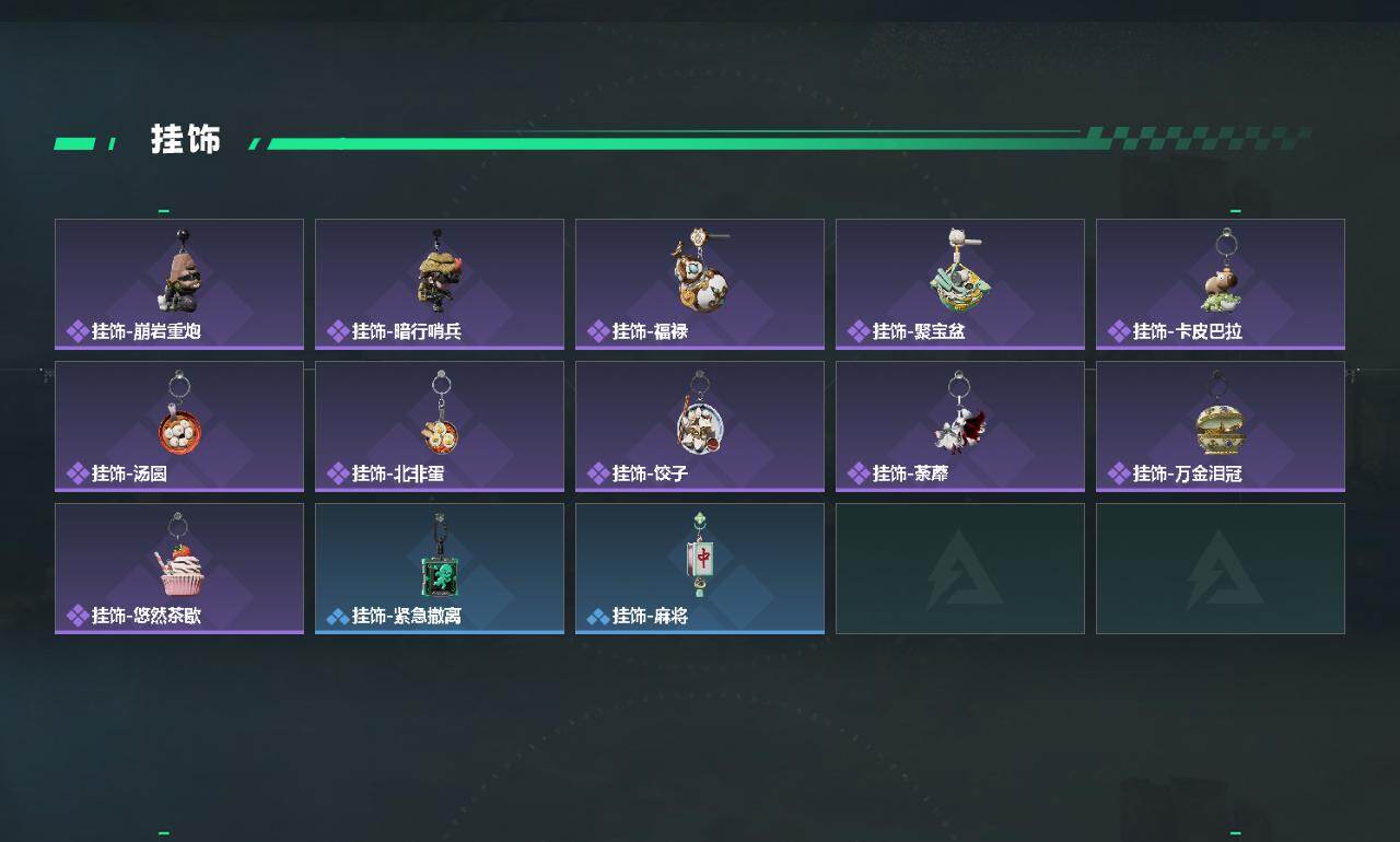 SJZEY476085三角洲行动账号详情图3 SJZEY476085三角洲行动账号详情图3