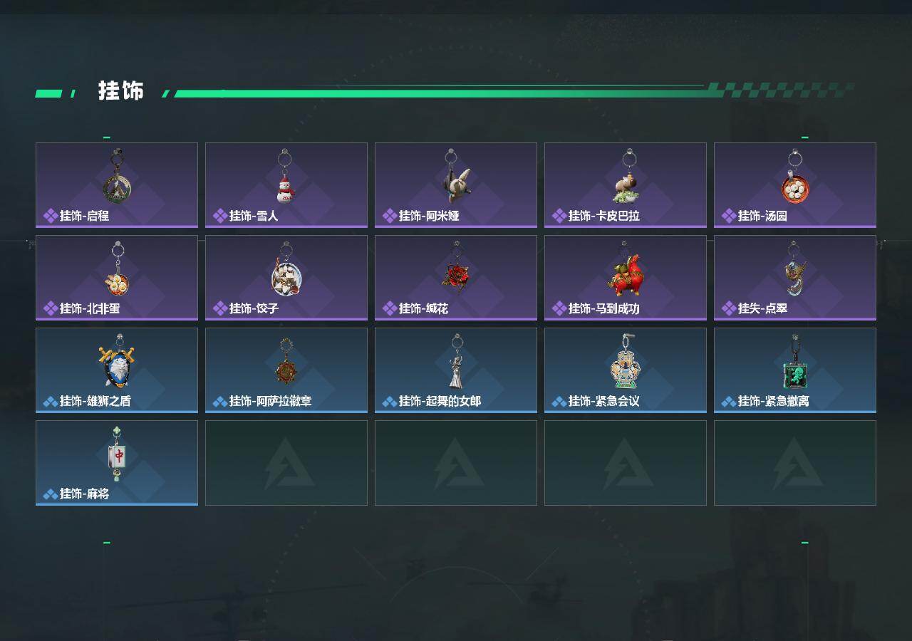 SJZQM476682三角洲行动账号详情图5