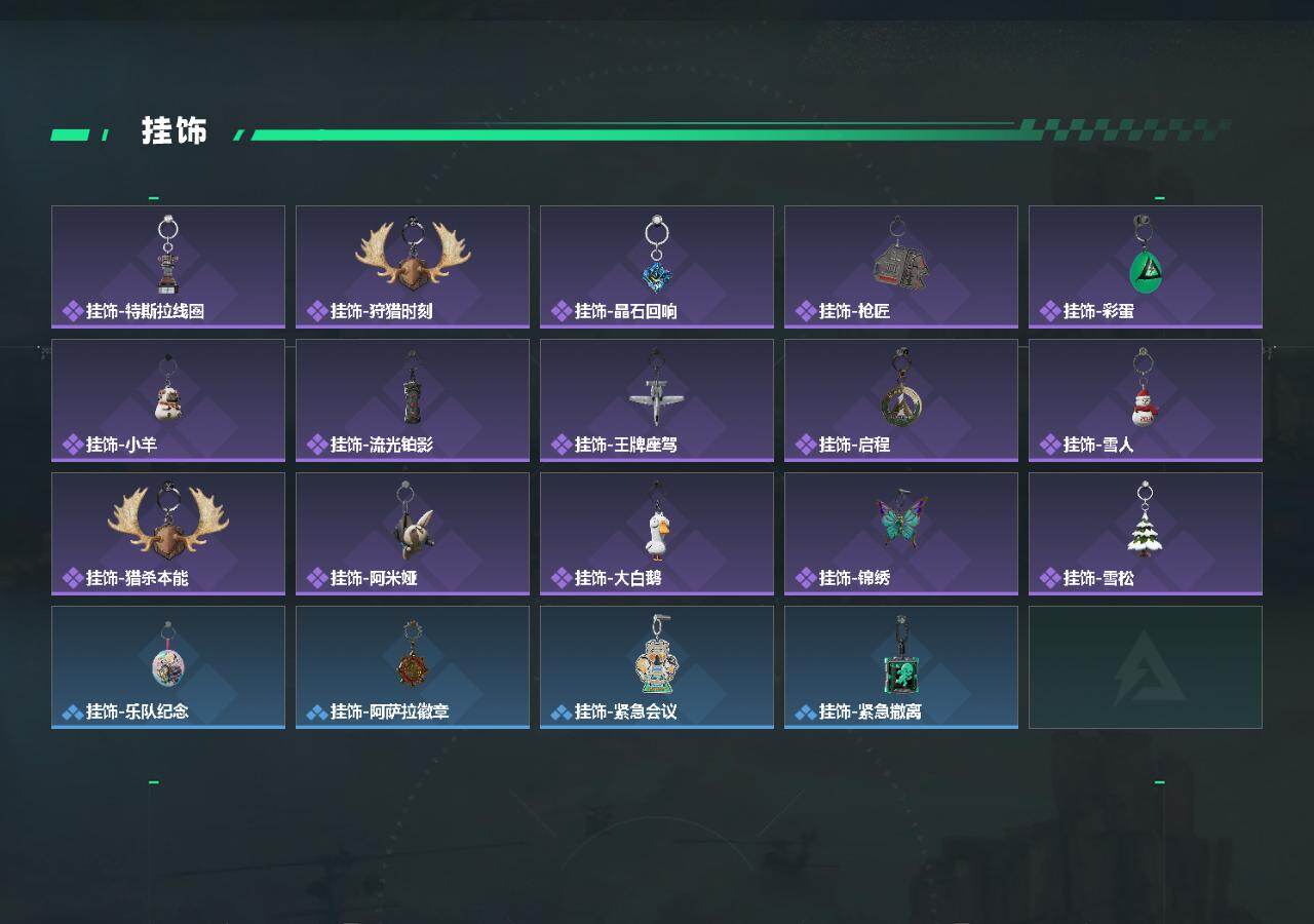 SJZQM4109336三角洲行动账号详情图7