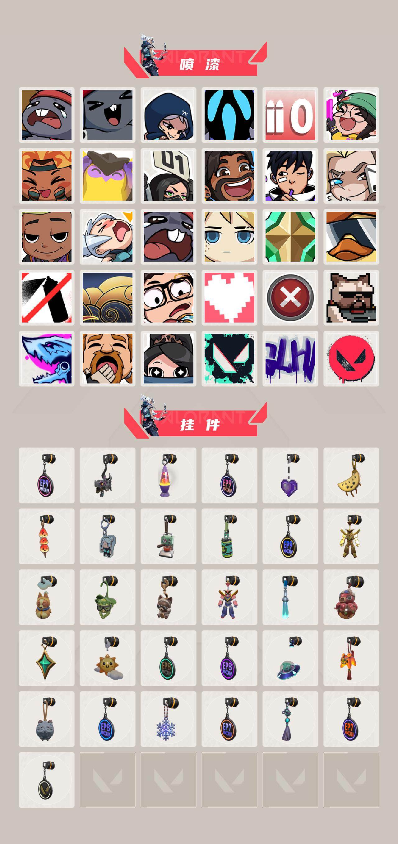 WWQLX425831无畏契约账号详情图4