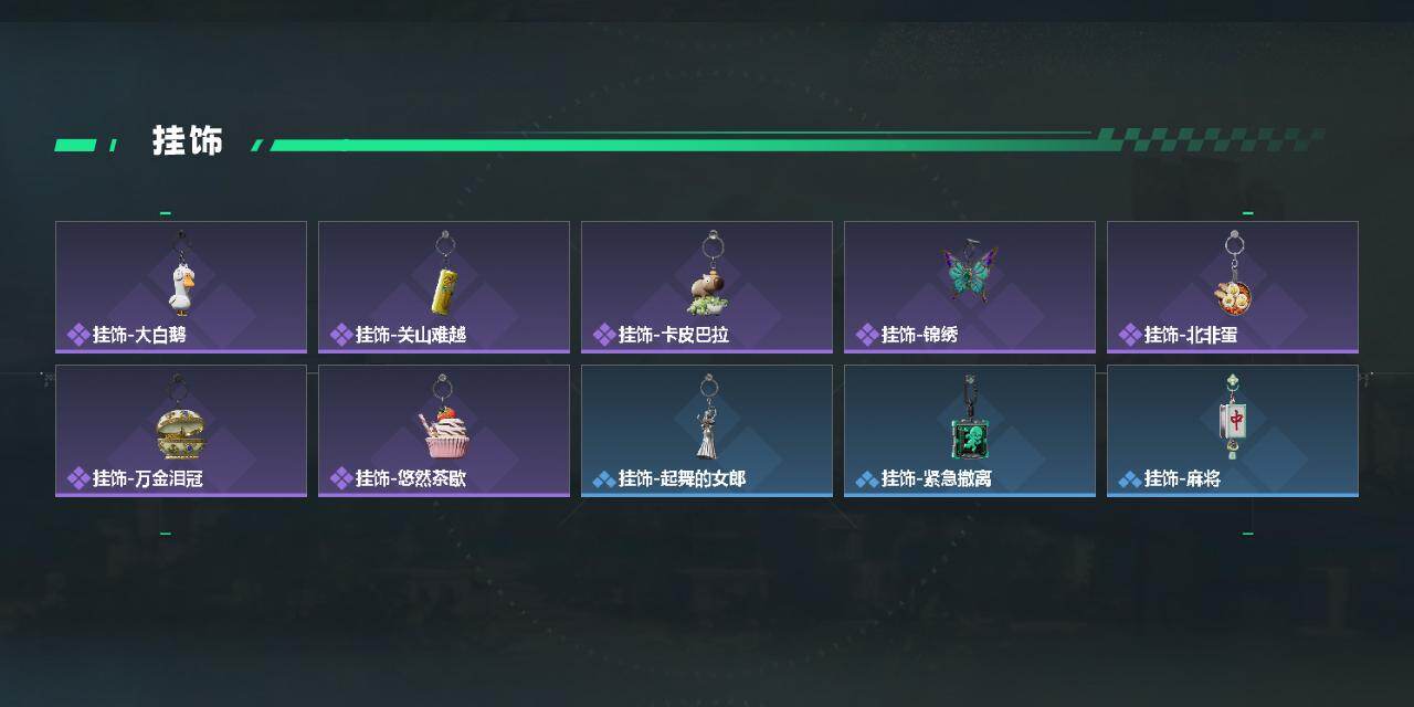 SJZQM4109326三角洲行动账号详情图7