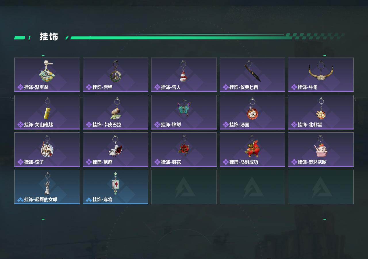 SJZQM479775三角洲行动账号详情图6