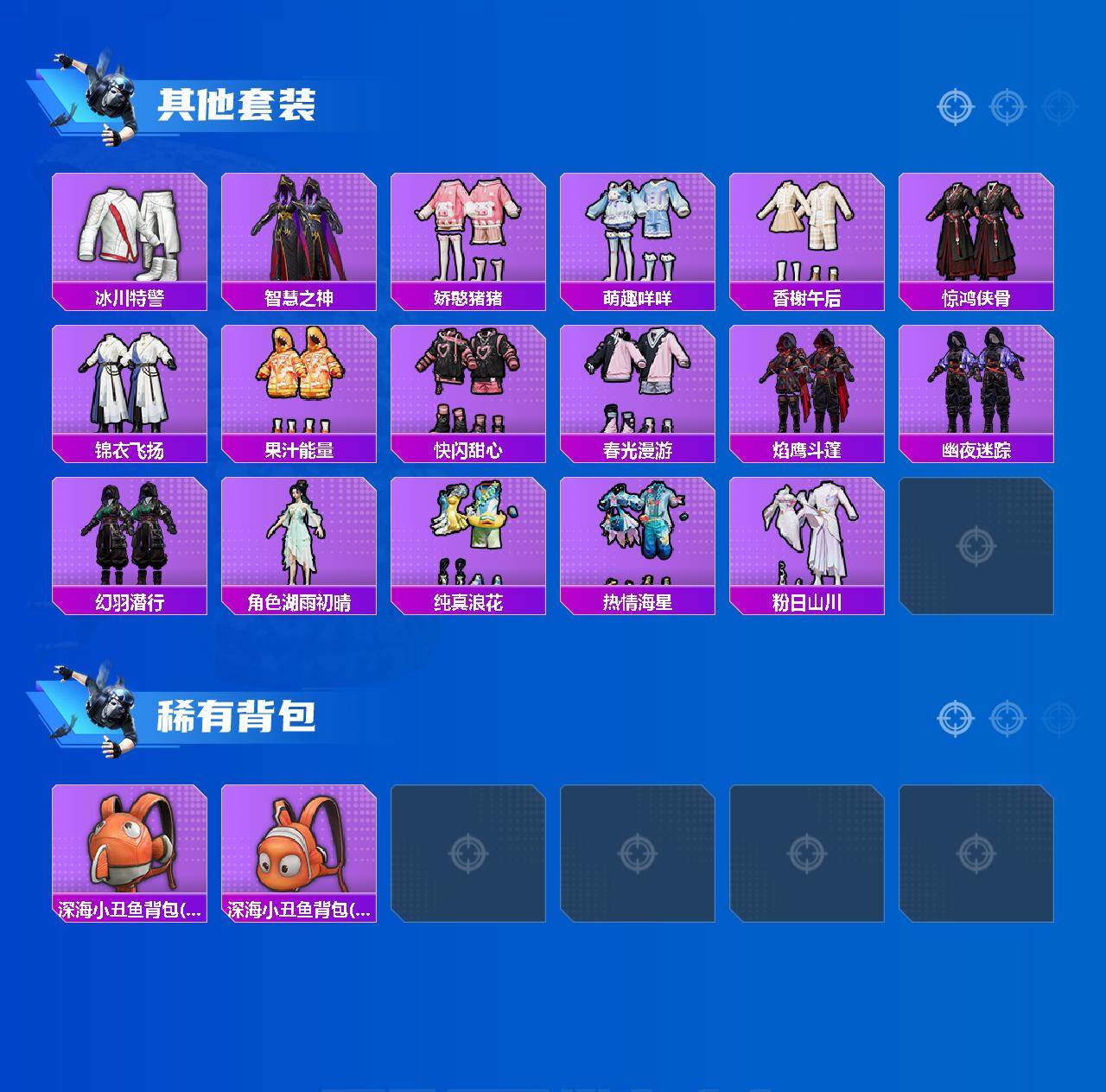 HPLX4137951和平精英账号详情图4