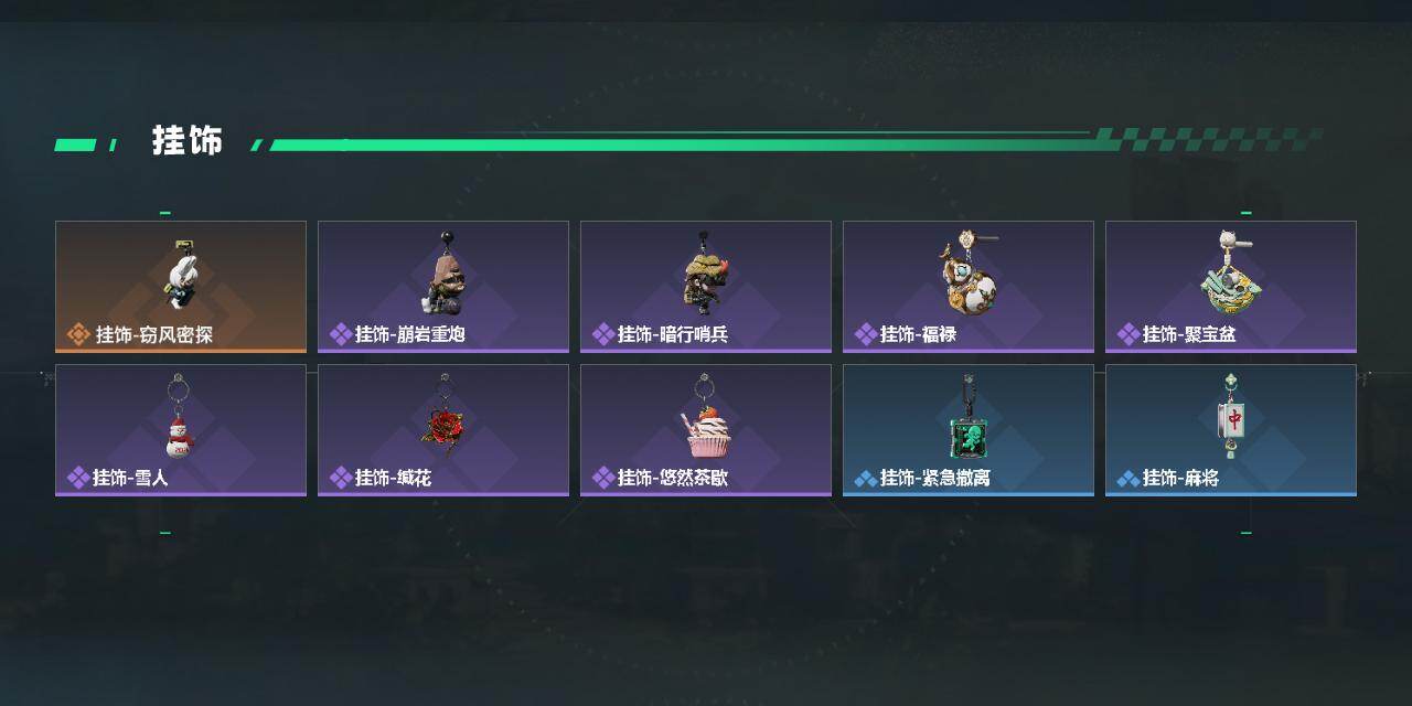 SJZEY477370三角洲行动账号详情图3