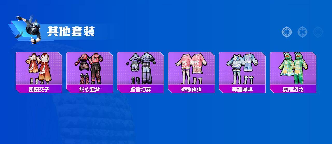 HPEY4138900和平精英账号详情图3