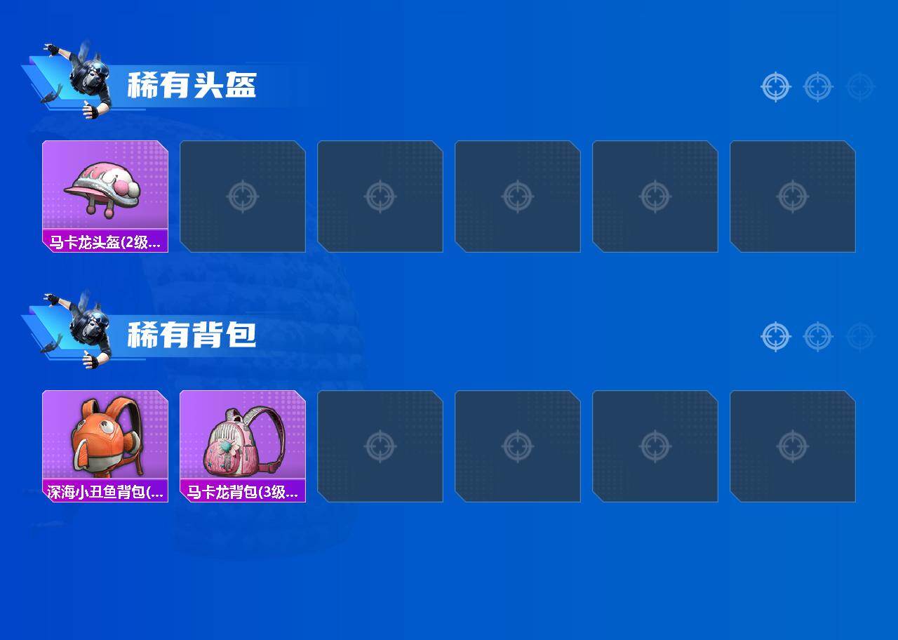 HPQM4150065和平精英账号详情图6