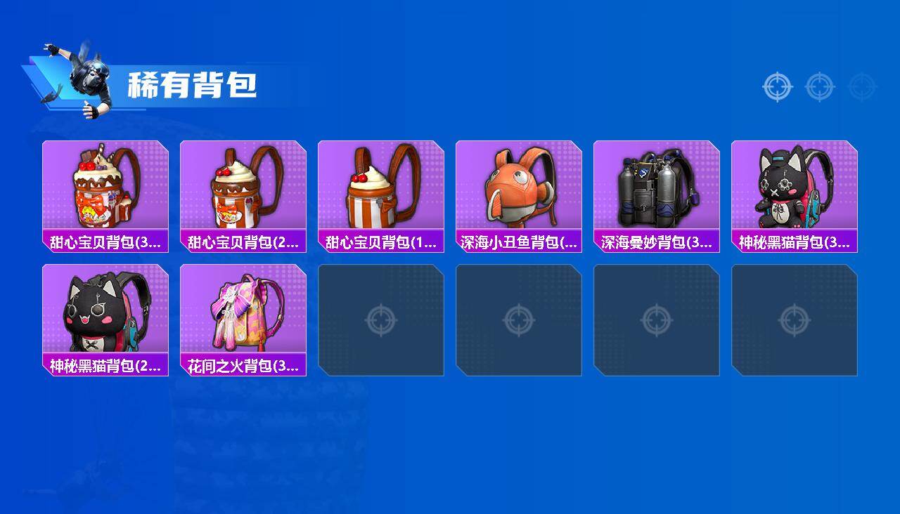 HPLX4139160和平精英账号详情图6