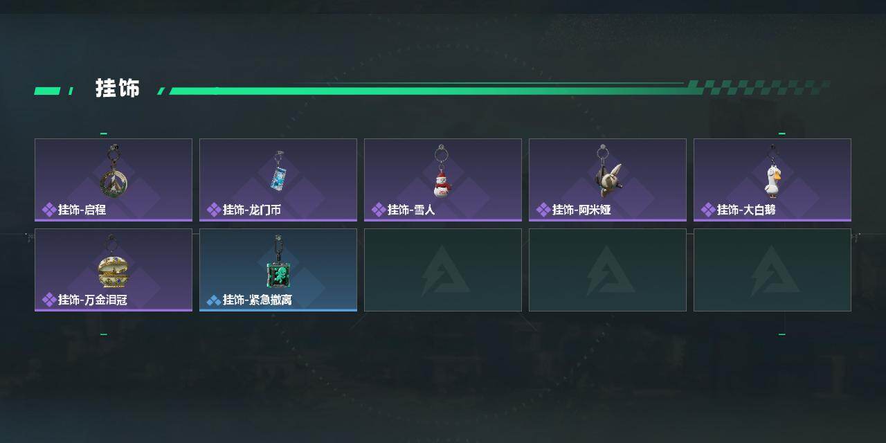 SJZQM477509三角洲行动账号详情图5