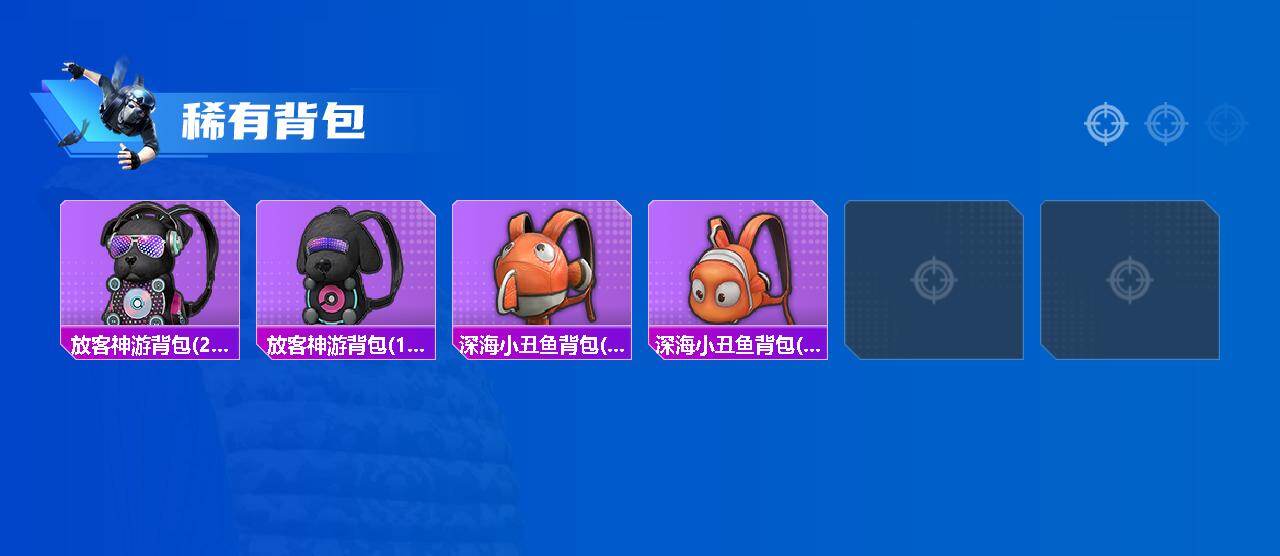 HPQM4143797和平精英账号详情图7 HPQM4143797和平精英账号详情图7