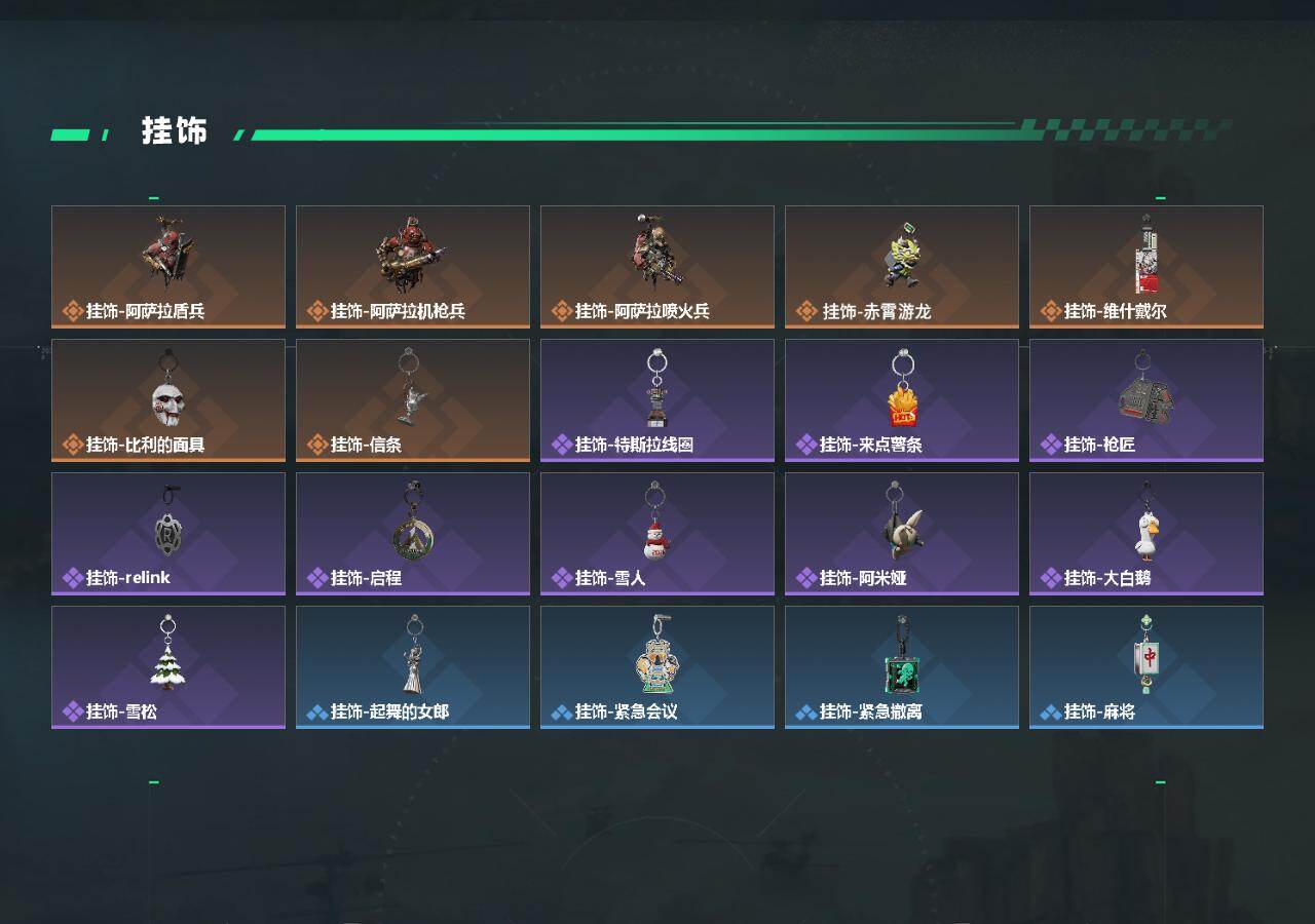 SJZQM4109983三角洲行动账号详情图5