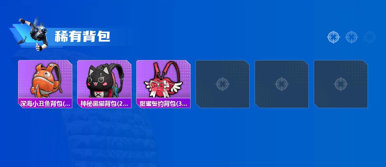 HPQM4140140和平精英账号详情图7