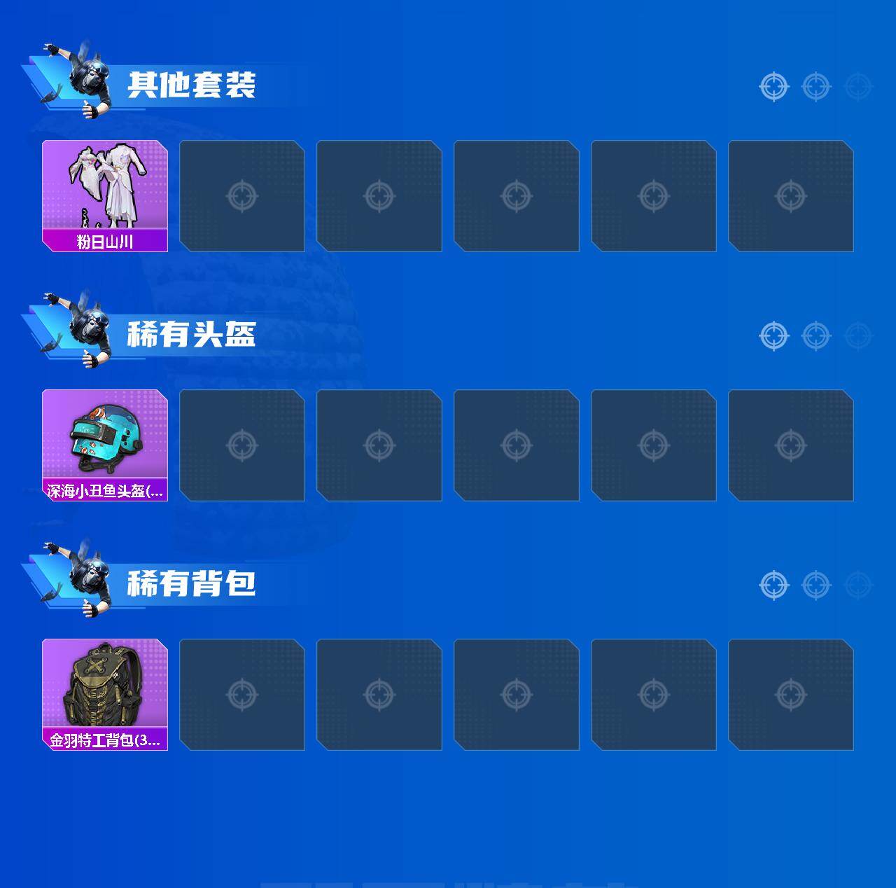 HPLX4139114和平精英账号详情图5