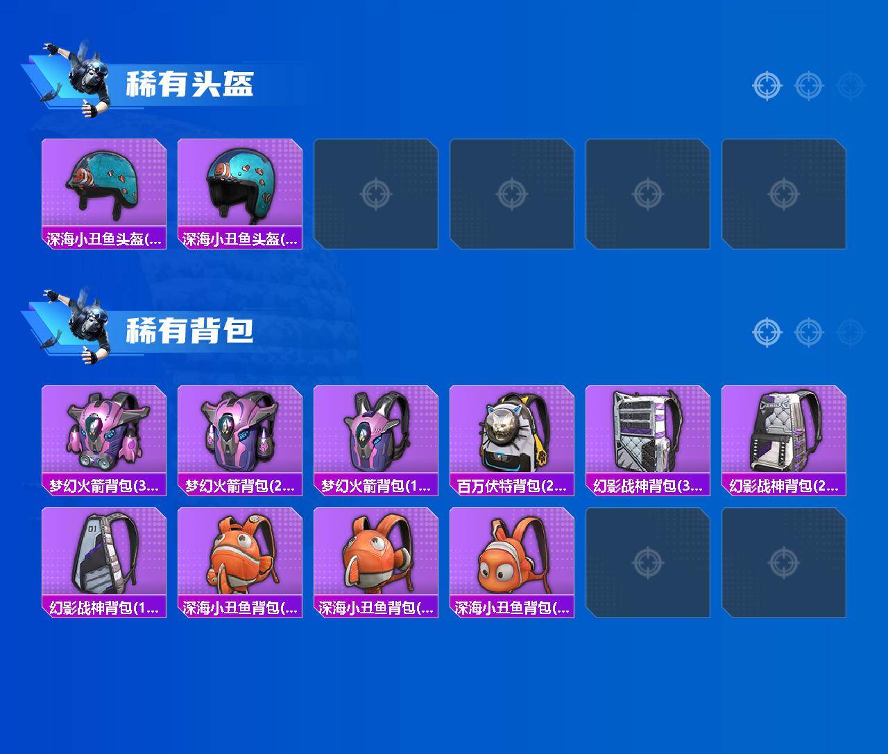 HPLX4139309和平精英账号详情图6