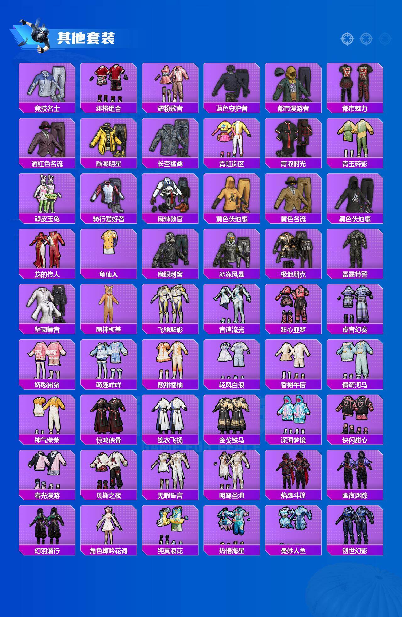 HPQM4153230和平精英账号详情图5 HPQM4153230和平精英账号详情图5