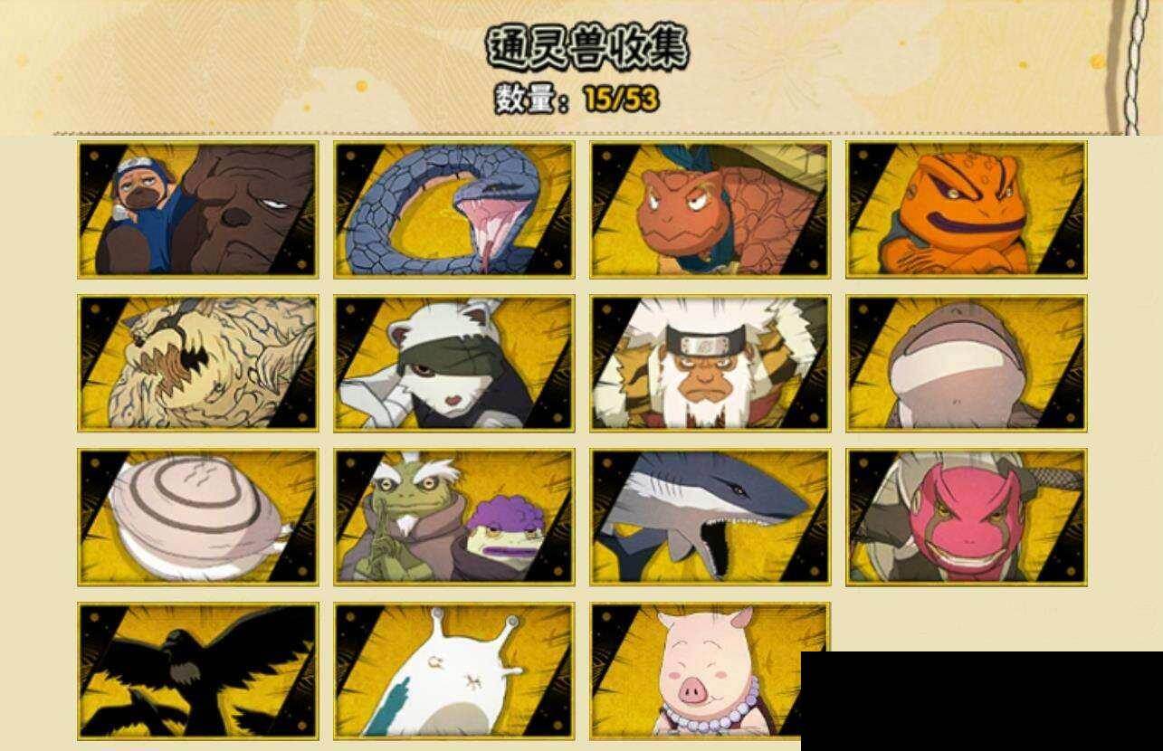 HYQM423622火影忍者账号详情图7 HYQM423622火影忍者账号详情图7