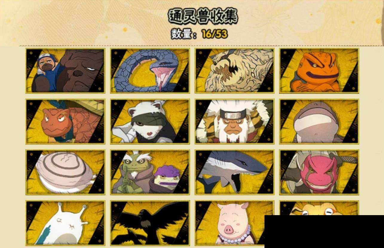 HYQM424429火影忍者账号详情图7